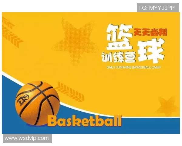 北京少儿篮球培训课程全面升级助力孩子们成长与发展