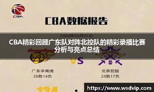 zoty中欧